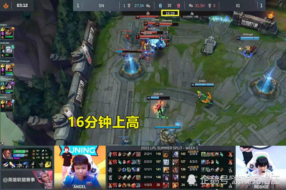 TheShy爆冷击败TL，高光表现引爆全场！的简单介绍